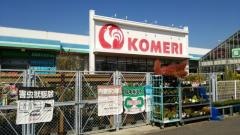 コメリハード＆グリーン　御坊店