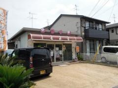 シライシ薬局一宮店