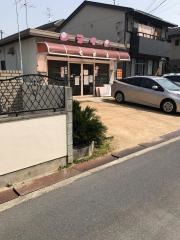 シライシ薬局一宮店