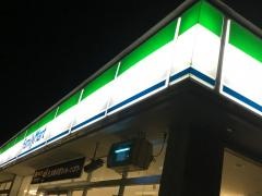 ファミリーマート　高知介良店