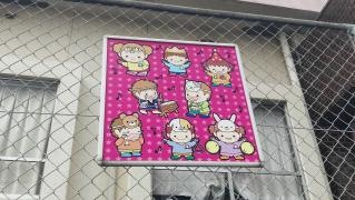 清水保育所