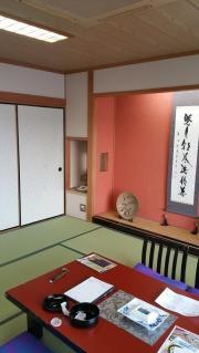 国際観光ホテル旗松亭