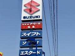 スズキ自販熊本スズキアリーナ荒尾