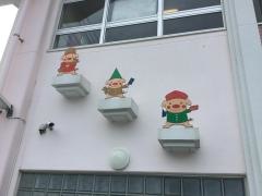 社会福祉法人雄愛福祉会おおな愛児保育園