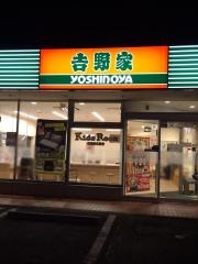 吉野家　大田原美原店