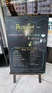 ＰＲＯＮＴＯ　シーノ大宮店