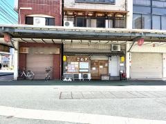 お好み焼き居酒屋・こむぎ