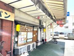 お好み焼き居酒屋・こむぎ