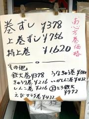 いずみ寿司