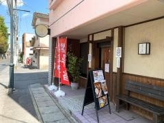 さくらや