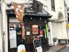 こだわり食材・鈴