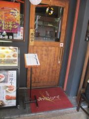 月島もんじゃ・わらしべ　総本店