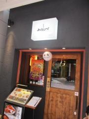 月島もんじゃ・わらしべ　総本店