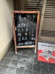 夫婦寿し