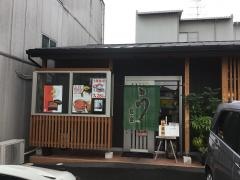 辰金支店