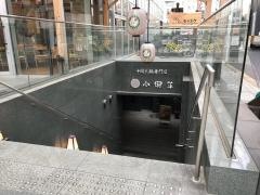 小肥羊　京都河原町店