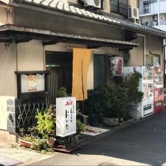 日本料理にいな