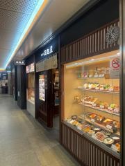 正起屋　なんばウォーク店