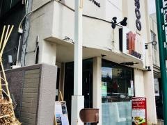 円山マッシュルーム