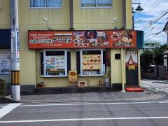 ナマステ