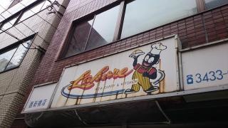 ラホール　西新橋店