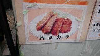 ラホール　西新橋店