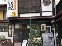 当り矢