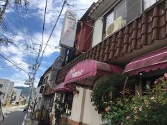 グリルやまもと
