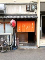 花道