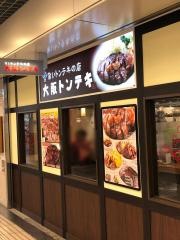 大阪トンテキ　なんばウォーク店