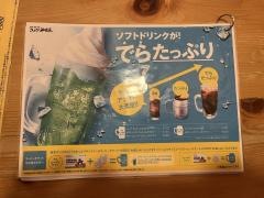 コメダ珈琲店　清田・北野店