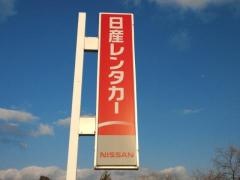 日産レンタカー岡山空港
