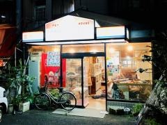 ペットハウスチャーミー