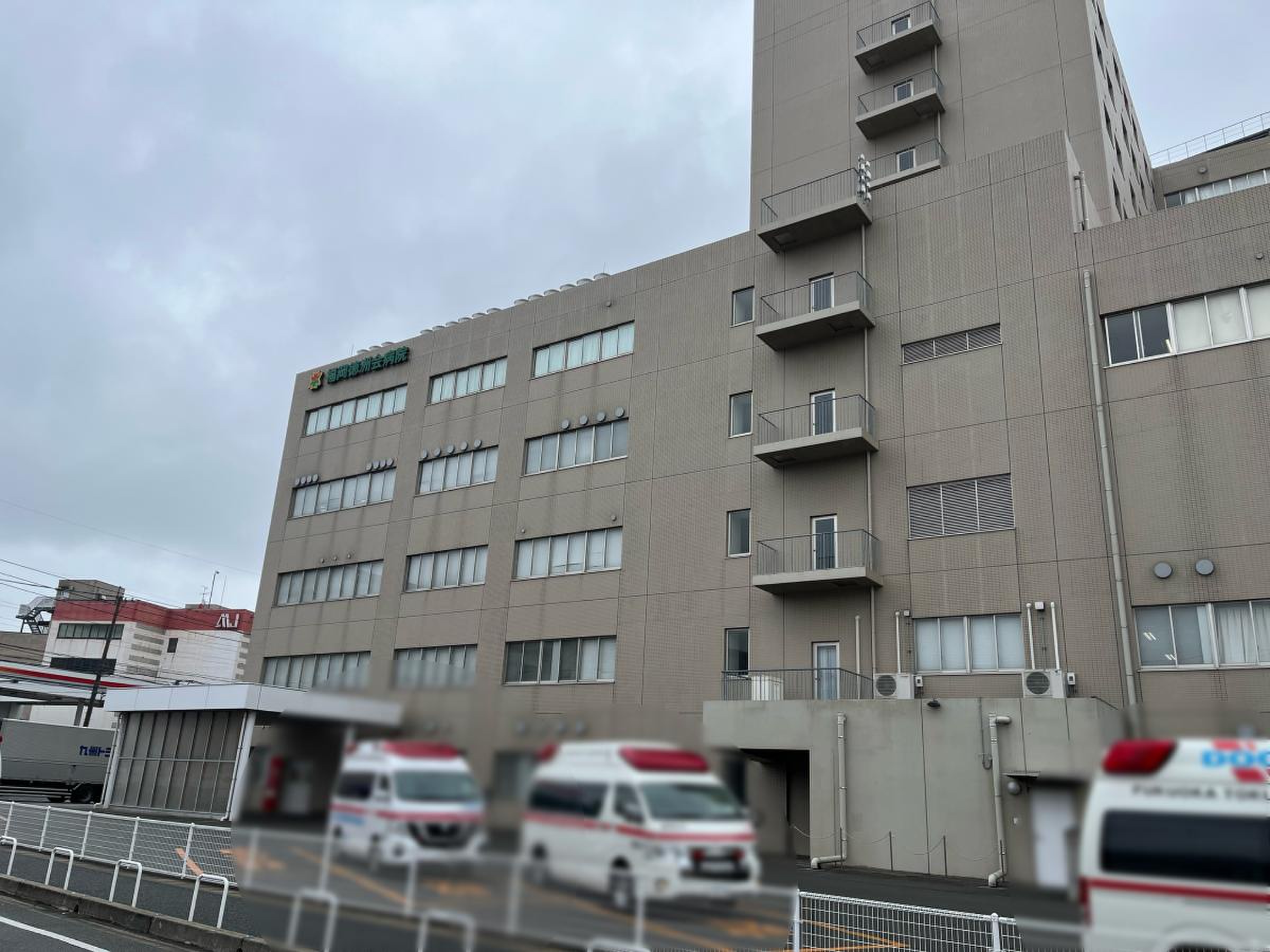 福岡 徳 洲 会 病院