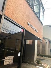 岡田消化器科内科医院