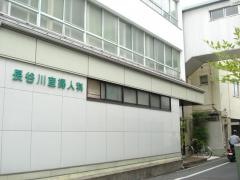 長谷川産婦人科