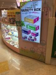 サーティワンアイスクリーム　アリオ札幌店