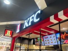 ケンタッキーフライドチキン　イオンモールつがる柏店