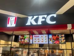 ケンタッキーフライドチキン　イオンモールつがる柏店