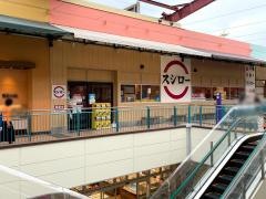 スシロー　ステラタウン店
