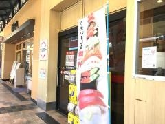 スシロー　ステラタウン店