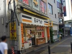 天丼てんや　大宮東店