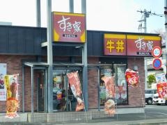 すき家　青梅河辺店