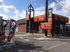 すき家　川崎南加瀬店