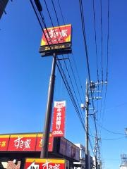 すき家　川崎南加瀬店