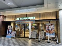 モスバーガー　アスティ岐阜店