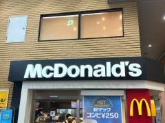 マクドナルド　静岡駅アスティ店
