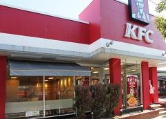 ケンタッキーフライドチキン　北花田店