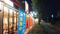 ガスト　神戸森友店
