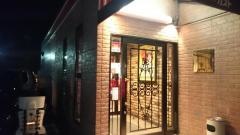 ガスト　神戸森友店